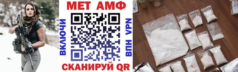 Амфетамин VHQ  Кувшиново 