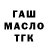 Альфа ПВП мука Dily Tocusheva