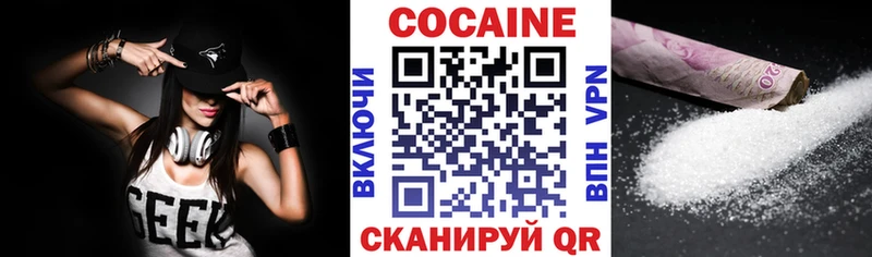 mega ссылки  Кувшиново  Cocaine 99% 