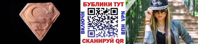 Ecstasy круглые  omg ссылки  darknet официальный сайт  Кувшиново 