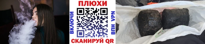 ГАШ индика сатива  МЕГА tor  Кувшиново 