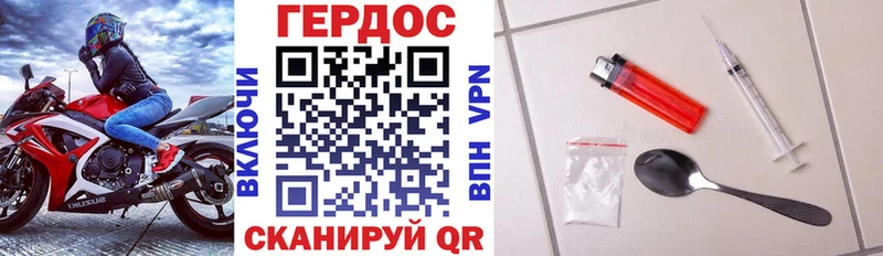 Героин VHQ  Кувшиново 