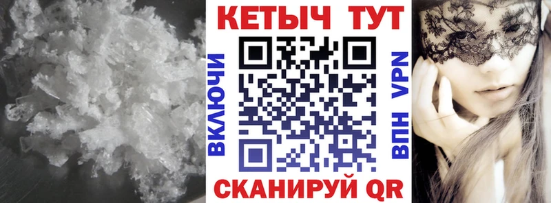 КЕТАМИН ketamine  дарнет шоп  Кувшиново 