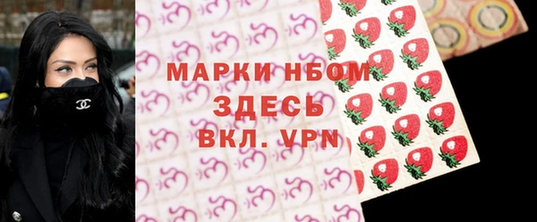 кокаин премиум Алексеевка