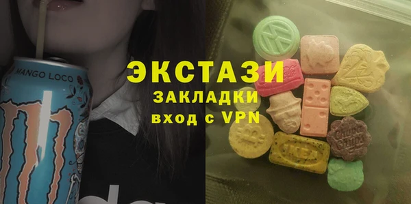 кокаин Абинск