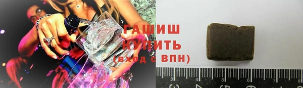кокаин премиум Алексеевка