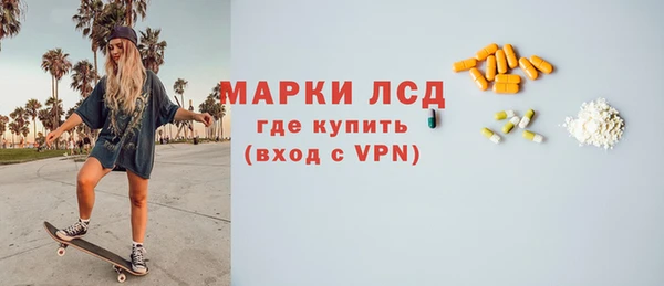 тгк Алзамай