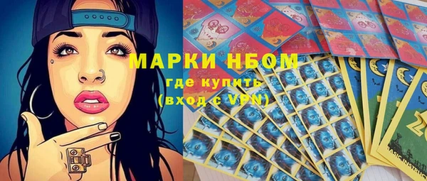 наркотики Алексин