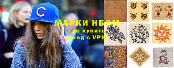 наркотики Алексин
