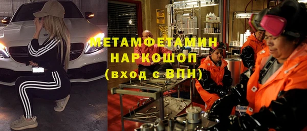 кокаин премиум Алексеевка