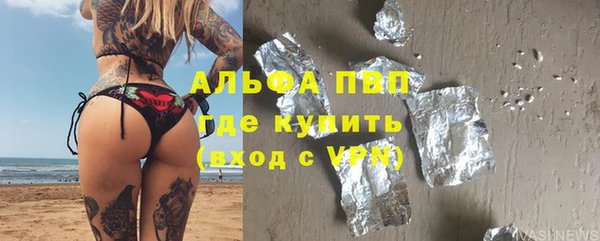 кокаин премиум Алексеевка