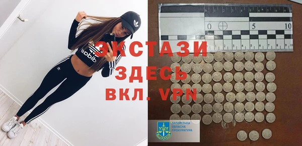наркотики Алексин