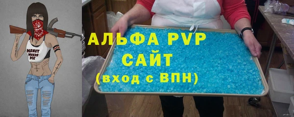 тгк Алзамай