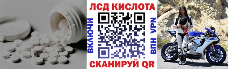 маркетплейс Telegram  Кувшиново  Лсд 25 экстази кислота  где продают наркотики 
