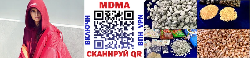 где купить   Кувшиново  МДМА кристаллы 
