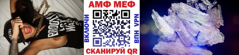 МЕТАМФЕТАМИН мет  купить наркотики сайты  ссылка на мегу сайт  Кувшиново 