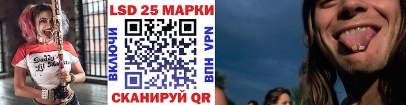 Наркотические марки 1500мкг  Кувшиново 