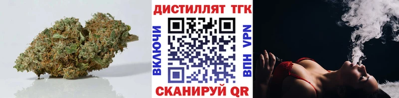 ТГК концентрат  Кувшиново 